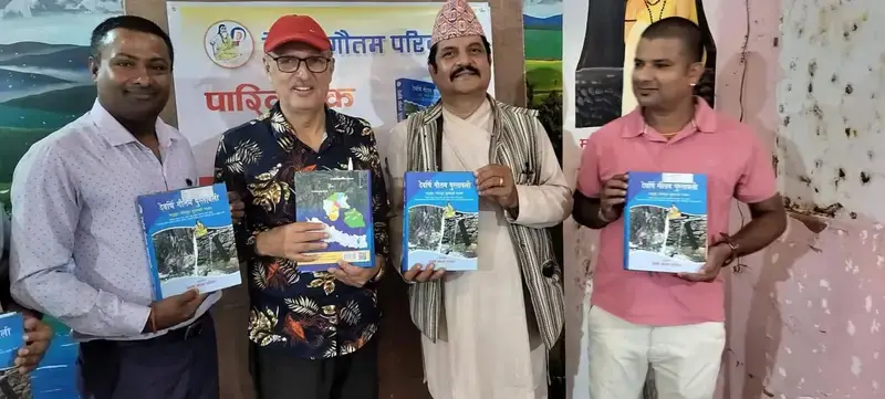 पुस्तावली विमोचन -झापा-०२