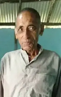 रामु/रामनाथ