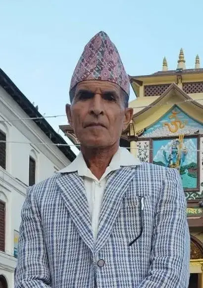 अभिकेशर/चन्द्रप्रसाद