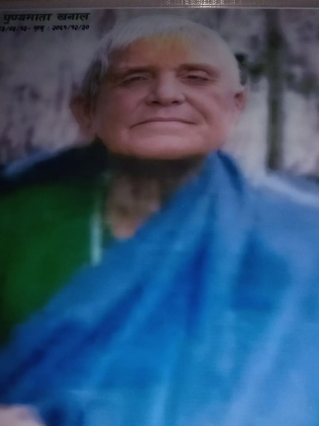 पुण्यमाता गौतम खनाल