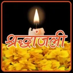 लीलाधर