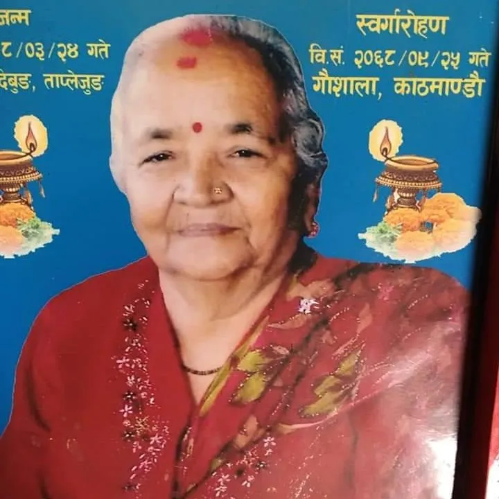 चन्द्रकला गुरागाईँ